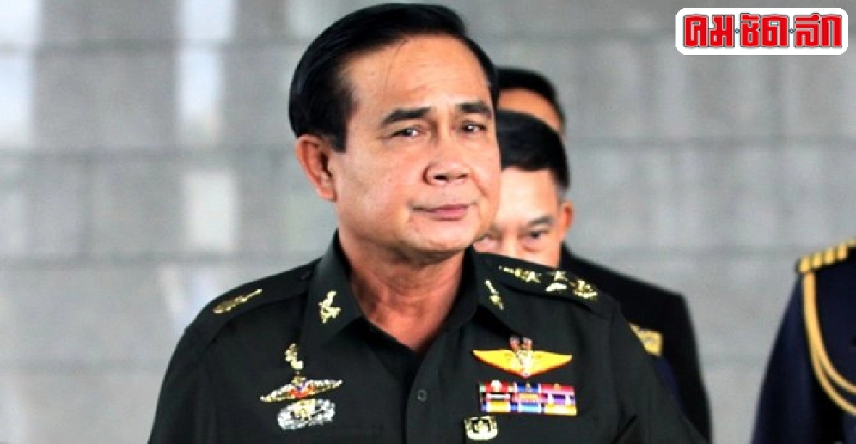 'ประยุทธ์'ประชุมคสช.ชุดใหญ่ 'ประยุทธ์'ประชุมคสช.ชุดใหญ่