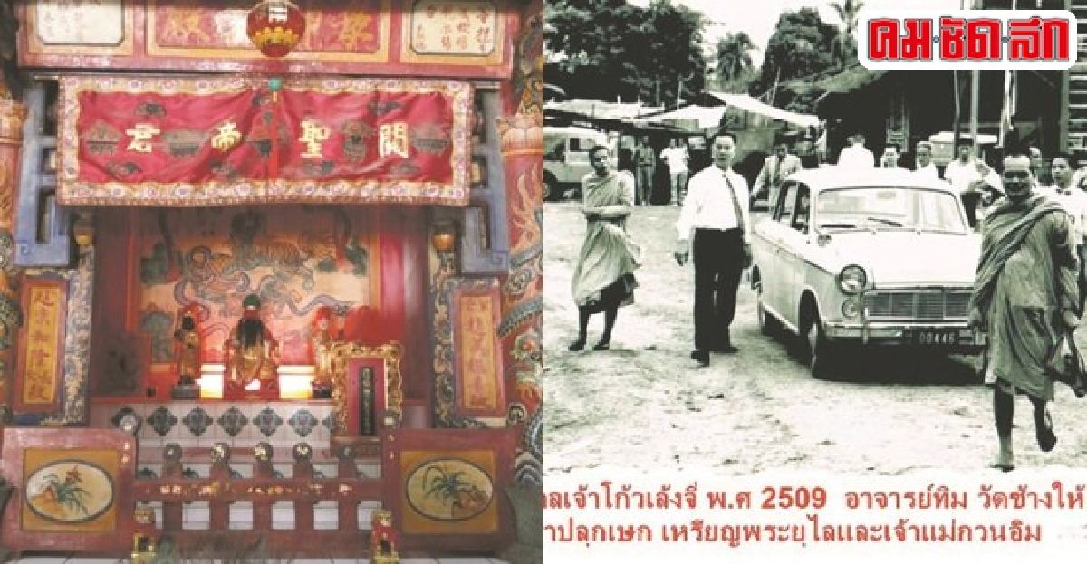 ร่วมบุญงานครบรอบ๙๙ปี'ศาลเจ้าโก้วเล้งจี่'จ.นราธิวาส