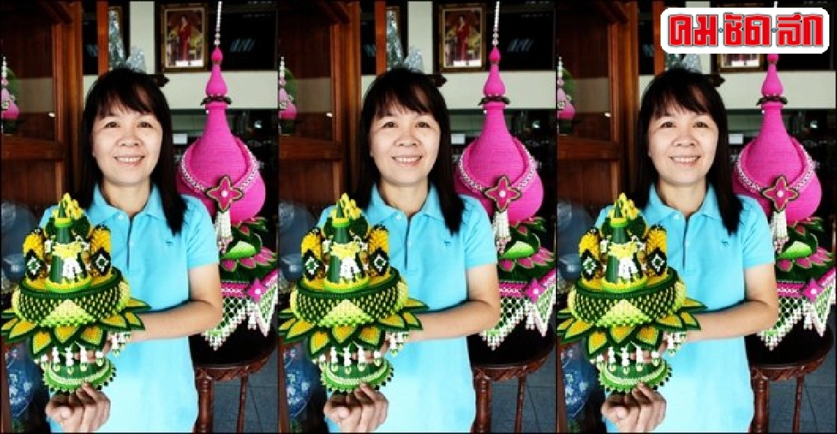 หนักเอาเบาสู้ : 'นงลักษณ์ ทรัพย์เจริญ'