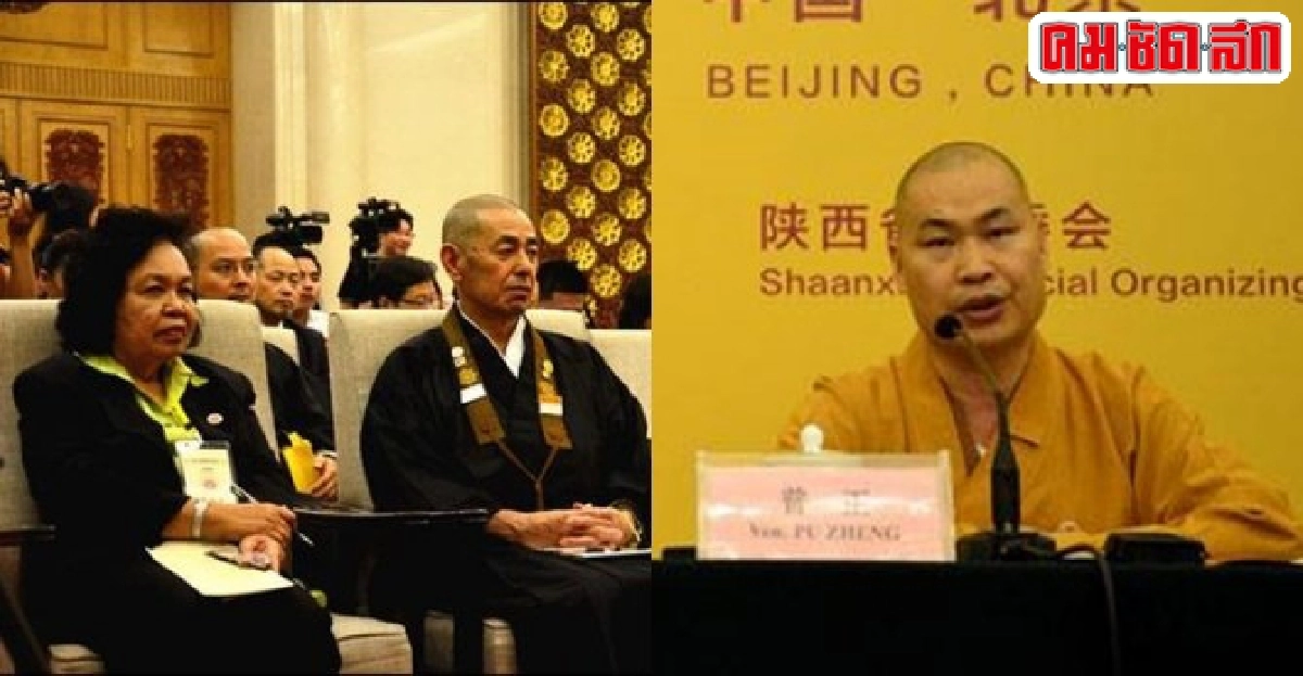 จีนเตรียมจัดงานพุทธศาสนิกสัมพันธ์แห่งโลกครั้งที่27 จีนเตรียมจัดงานพุทธศาสนิกสัมพันธ์แห่งโลกครั้งที่27
