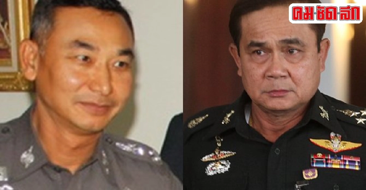 อินไซด์ตำรวจประจำวันที่4ก.ค.2557 อินไซด์ตำรวจประจำวันที่4ก.ค.2557