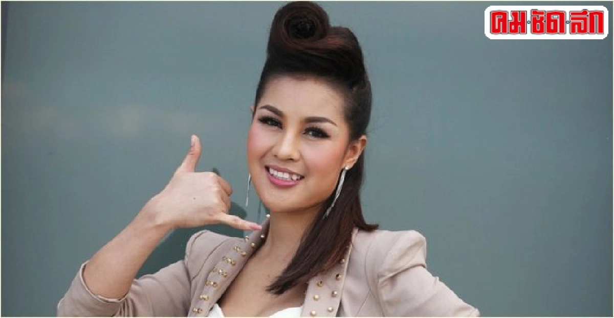 'หญิงลี'งงถูกแขวะเหตุพักรร.ดัง 'หญิงลี'งงถูกแขวะเหตุพักรร.ดัง