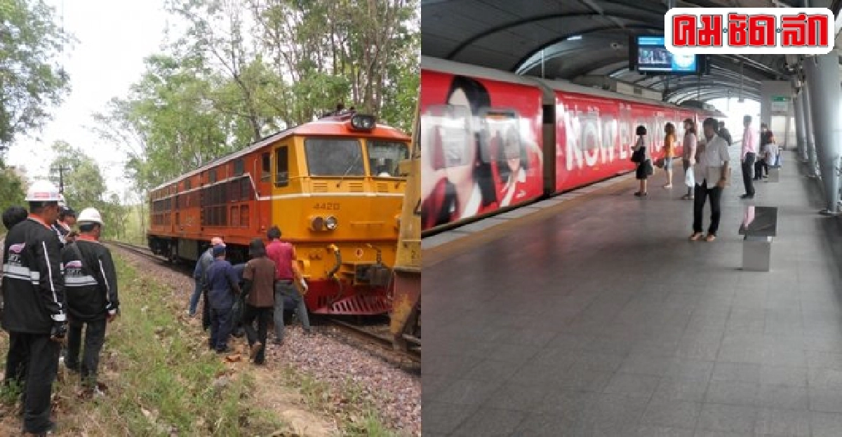 เปิดโปรเจกท์รถไฟวัดใจคสช. เปิดโปรเจกท์รถไฟวัดใจคสช.
