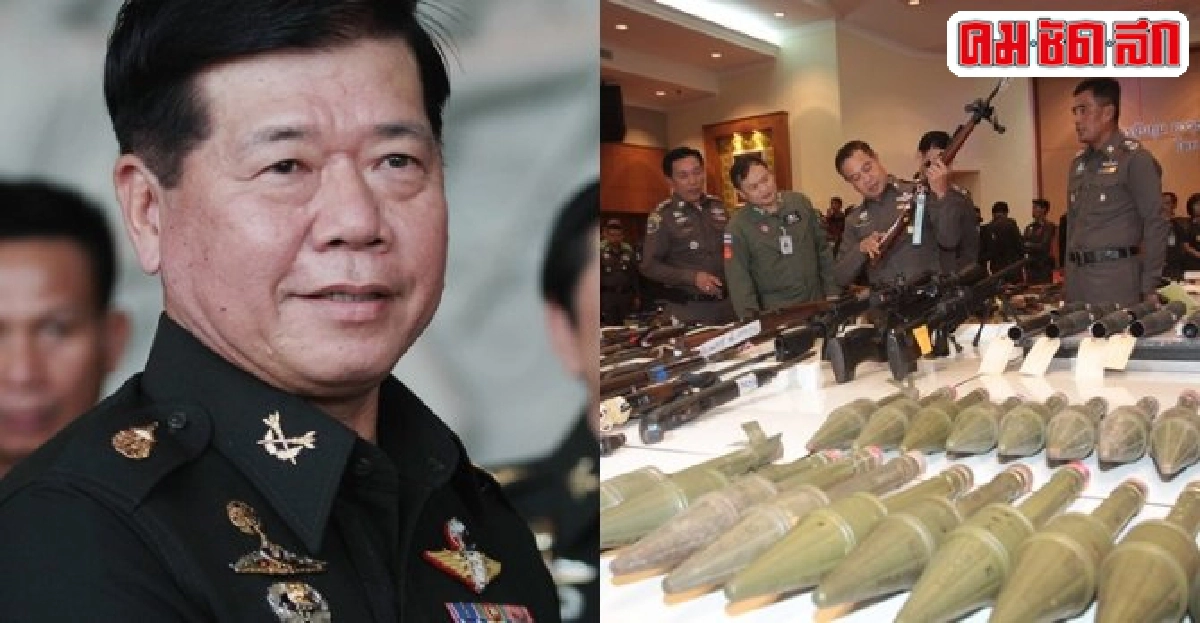 ทภ.1สืบจาก'อาวุธสงคราม'ทลายทีมนายพลป่วนเมือง ทภ.1สืบจาก'อาวุธสงคราม'ทลายทีมนายพลป่วนเมือง