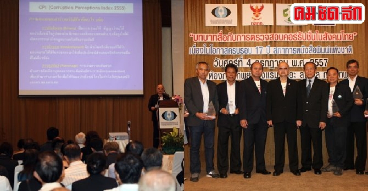 ส.โฆษณาแนะสื่อยุคใหม่ต้องสนุก ส.โฆษณาแนะสื่อยุคใหม่ต้องสนุก