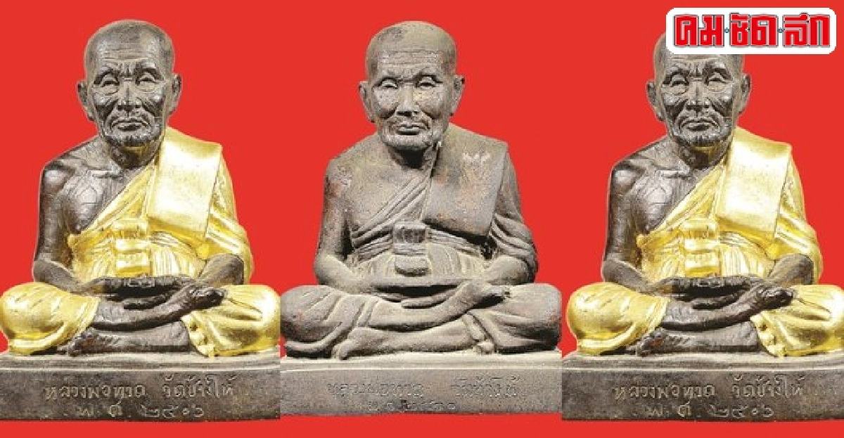 คมเลนส์ส่องพระวันเสาร์ที่5ก.ค.2557 