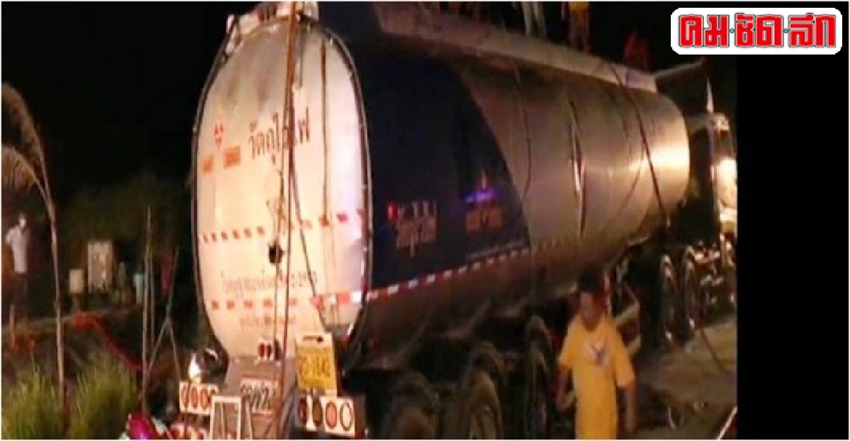 เชื่อมถังน้ำมัน2หมื่นลิตรระเบิดดับสยอง2เจ็บ2