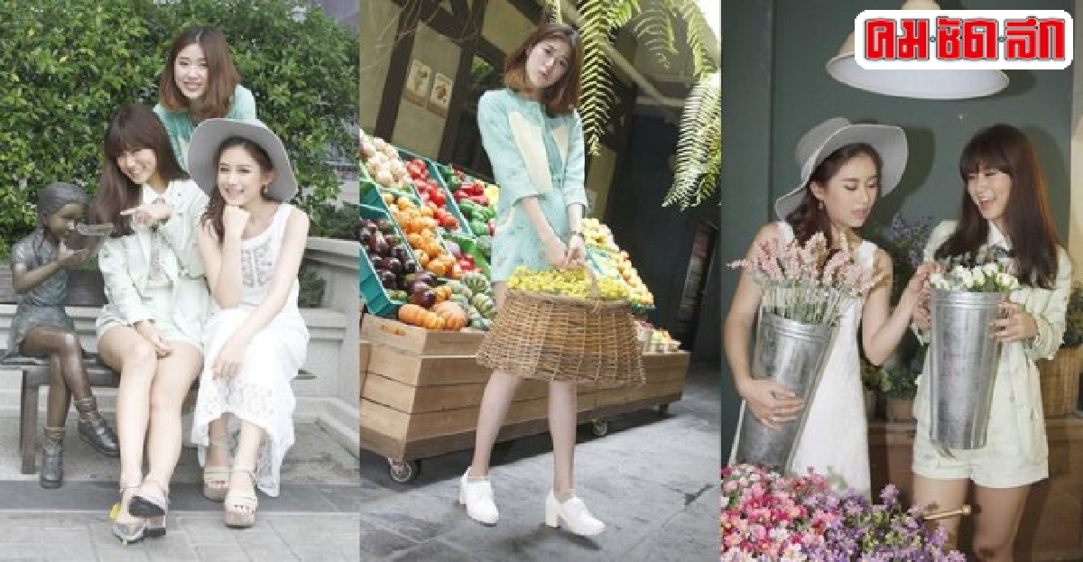 'เฟย์-ฟาง-แก้ว'พาชม'พิคคาเดลี่'