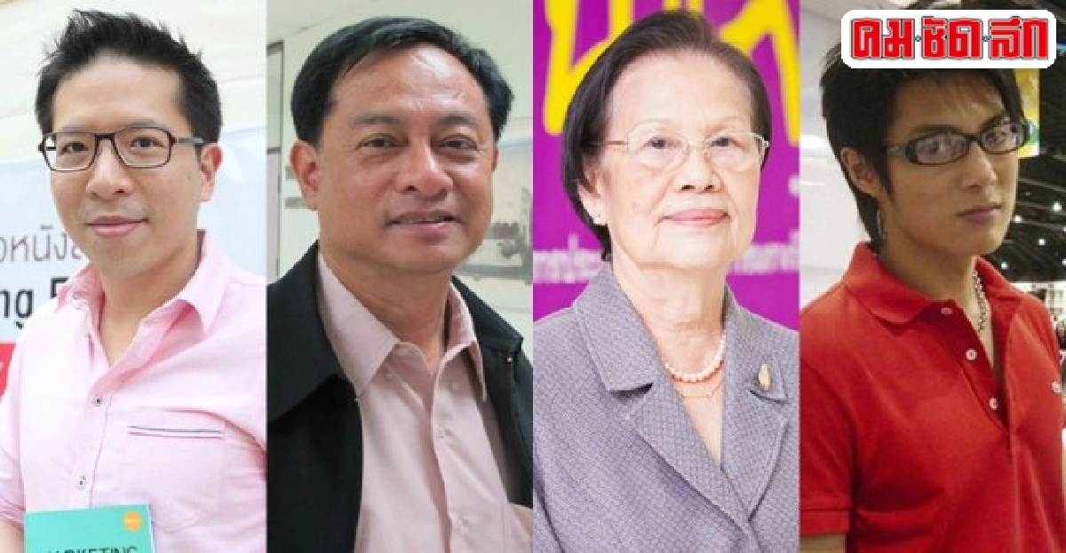 คลื่นคนวรรณกรรม : รางวัลวรรณกรรมรามคำแหง คลื่นคนวรรณกรรม : รางวัลวรรณกรรมรามคำแหง