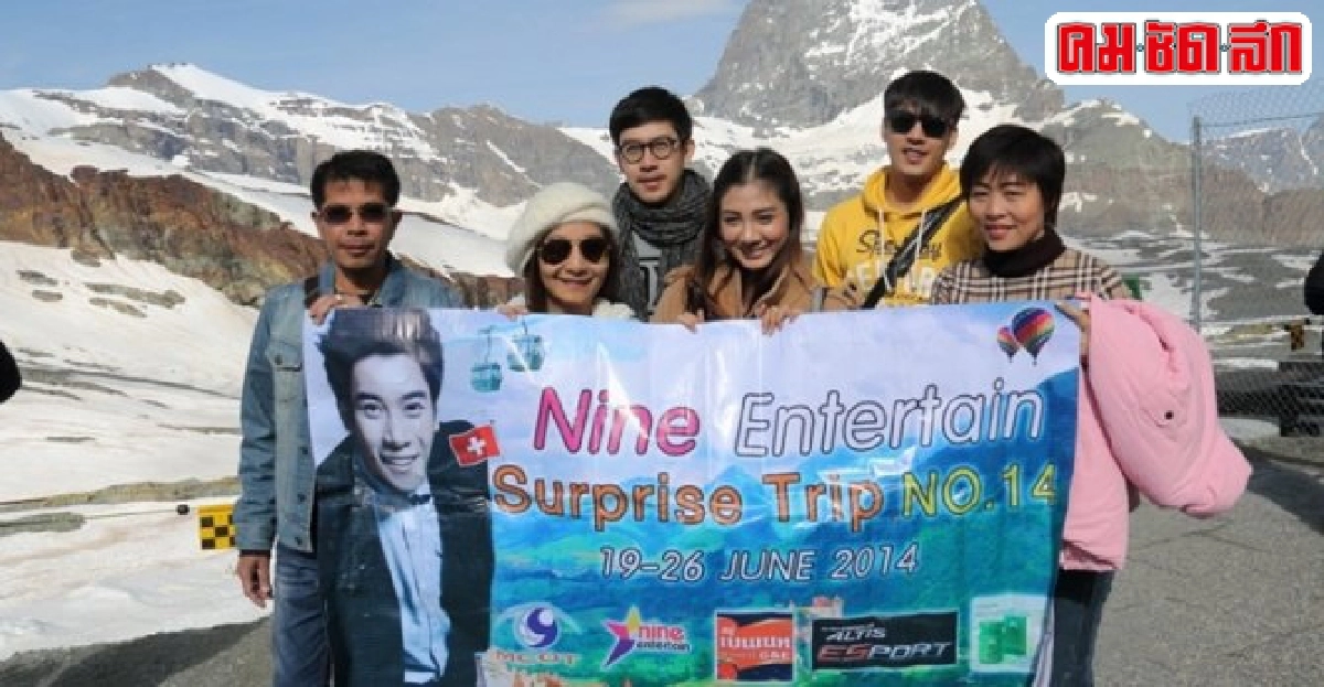 'เคน-ใบเตย'โชว์หวานสุดฟิน! 'เคน-ใบเตย'โชว์หวานสุดฟิน!