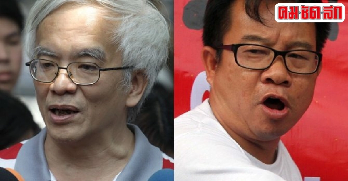 กต.ถอนพาสปอร์ต'สมศักดิ์ เจียมฯ-โกตี๋' กต.ถอนพาสปอร์ต'สมศักดิ์ เจียมฯ-โกตี๋'