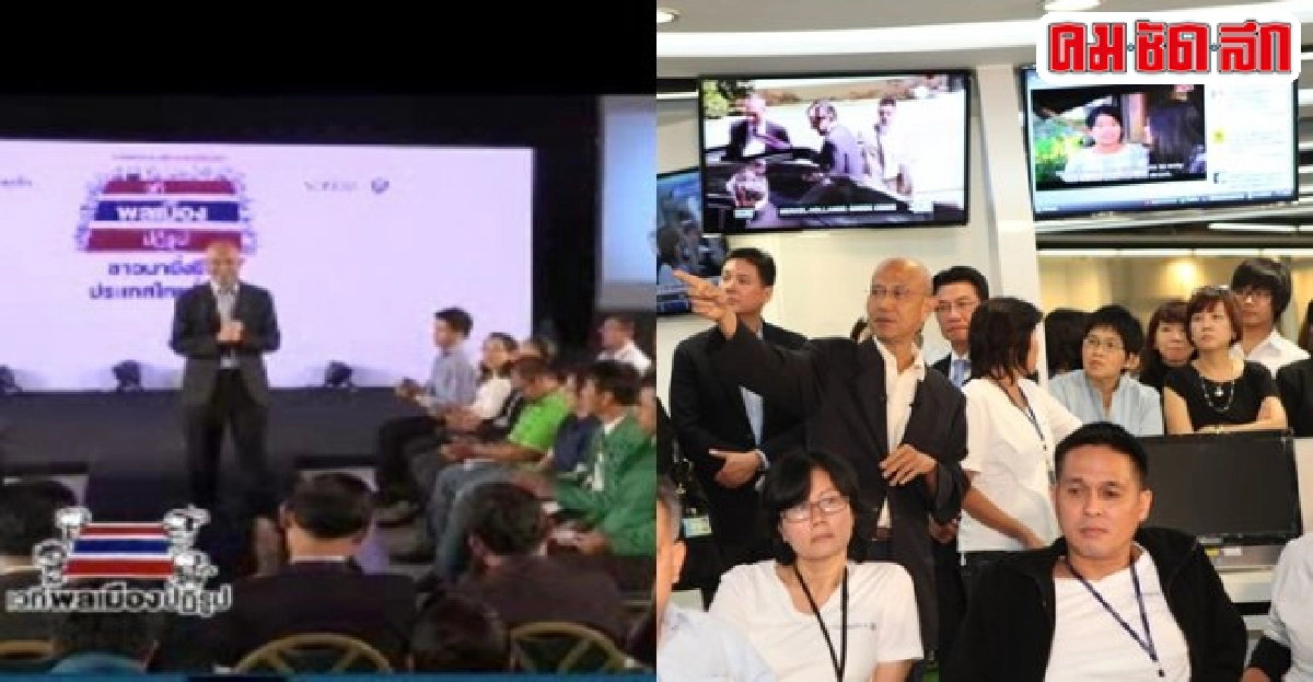 เนชั่นคิกออฟไฟว์สกรีนคาราวานทั่วไทยตอกย้ำจุดแข็ง เนชั่นคิกออฟไฟว์สกรีนคาราวานทั่วไทยตอกย้ำจุดแข็ง