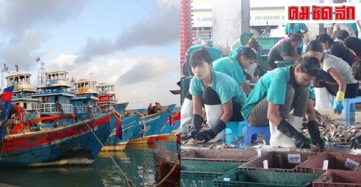 คลายปมความจริงที่ถูกมองข้าม ประมงใช้'แรงงานทาส-ค้ามนุษย์