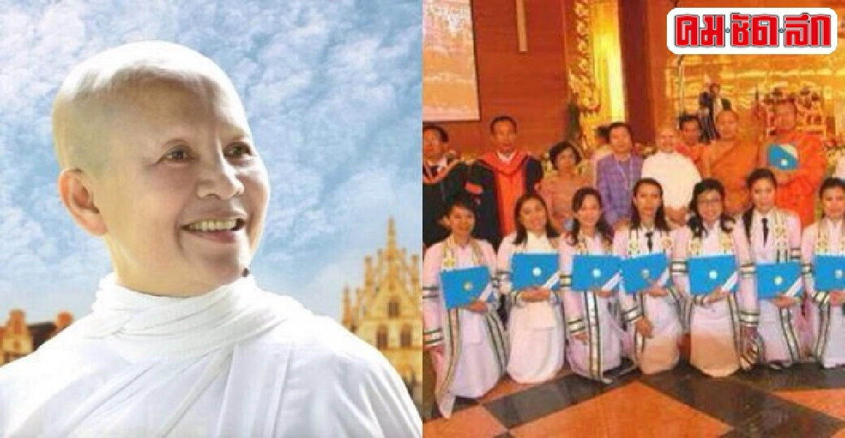 สาวิกาสิกขาลัยเพิ่มทุนชีวิตเสริมปรับวิธีคิดตามวิถีธรรม สาวิกาสิกขาลัยเพิ่มทุนชีวิตเสริมปรับวิธีคิดตามวิถีธรรม