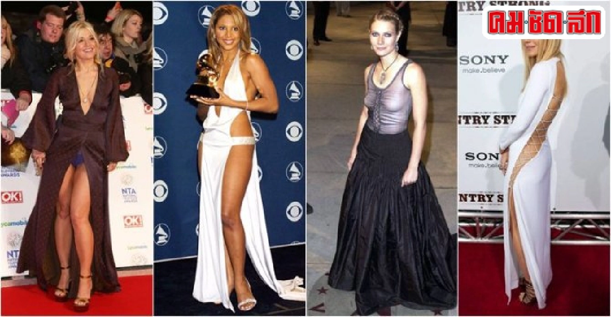 'ดาราใจกล้า'ใส่เดรสสุดเสียวบนพรมแดง 'ดาราใจกล้า'ใส่เดรสสุดเสียวบนพรมแดง