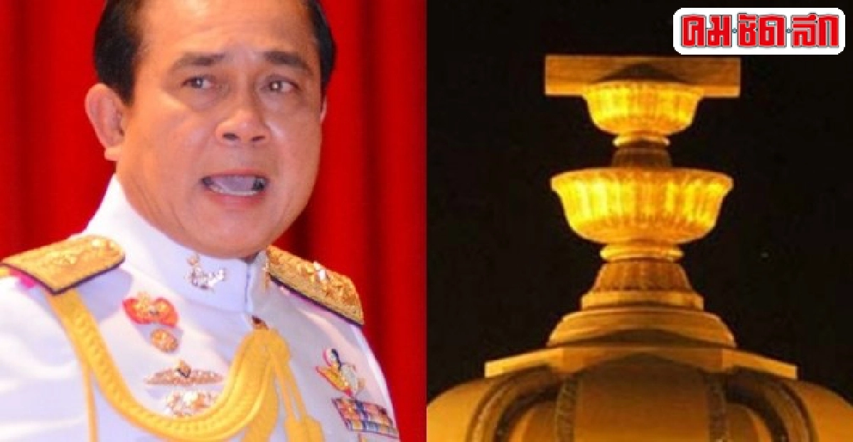 ร่างรธน.ชั่วคราว:'จุดเริ่ม'ปรองดองหรือขัดแย้งรอบใหม่ ร่างรธน.ชั่วคราว:'จุดเริ่ม'ปรองดองหรือขัดแย้งรอบใหม่