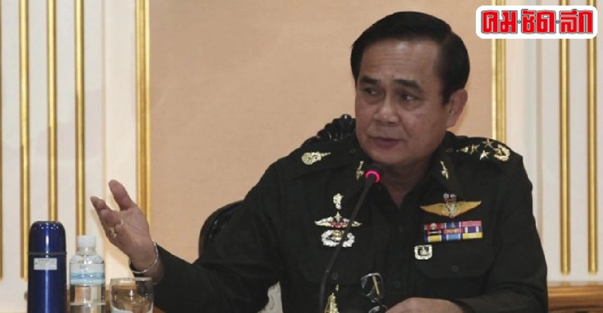 'บิ๊กตู่'เร่งรัดปรับปรุงก.ม.ให้ทันสมัย 'บิ๊กตู่'เร่งรัดปรับปรุงก.ม.ให้ทันสมัย