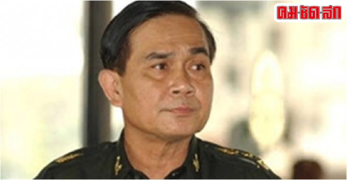 'ประยุทธ์'นั่งหัวถกซูปเปอร์บอร์ดรัฐวิสาหกิจครั้งแรก 'ประยุทธ์'นั่งหัวถกซูปเปอร์บอร์ดรัฐวิสาหกิจครั้งแรก