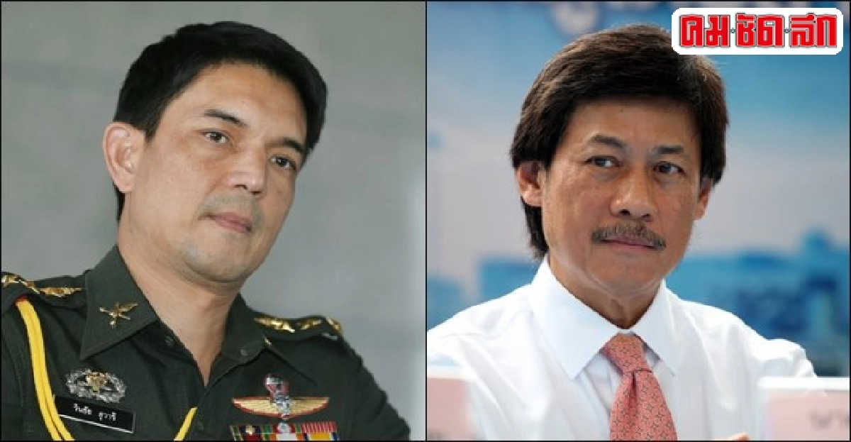คสช.ขอพิจารณาสังคมจี้'ประภัสร์'ลาออก คสช.ขอพิจารณาสังคมจี้'ประภัสร์'ลาออก