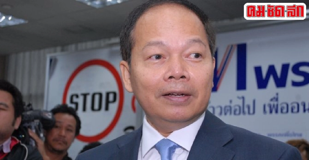 รับฟ้อง!'นพดล'หมิ่นอดีตทนายเอกยุทธ