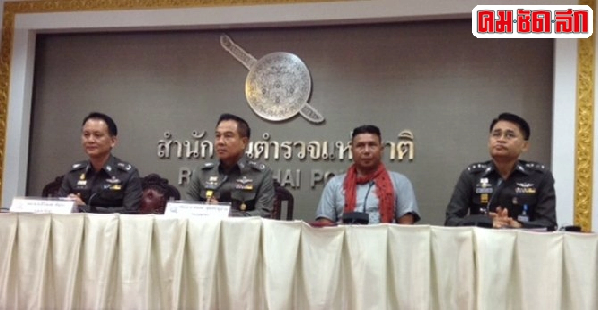 ตร.รวบ'ทอม ดันดี'อีกข้อหาหมิ่นสถาบัน ตร.รวบ'ทอม ดันดี'อีกข้อหาหมิ่นสถาบัน