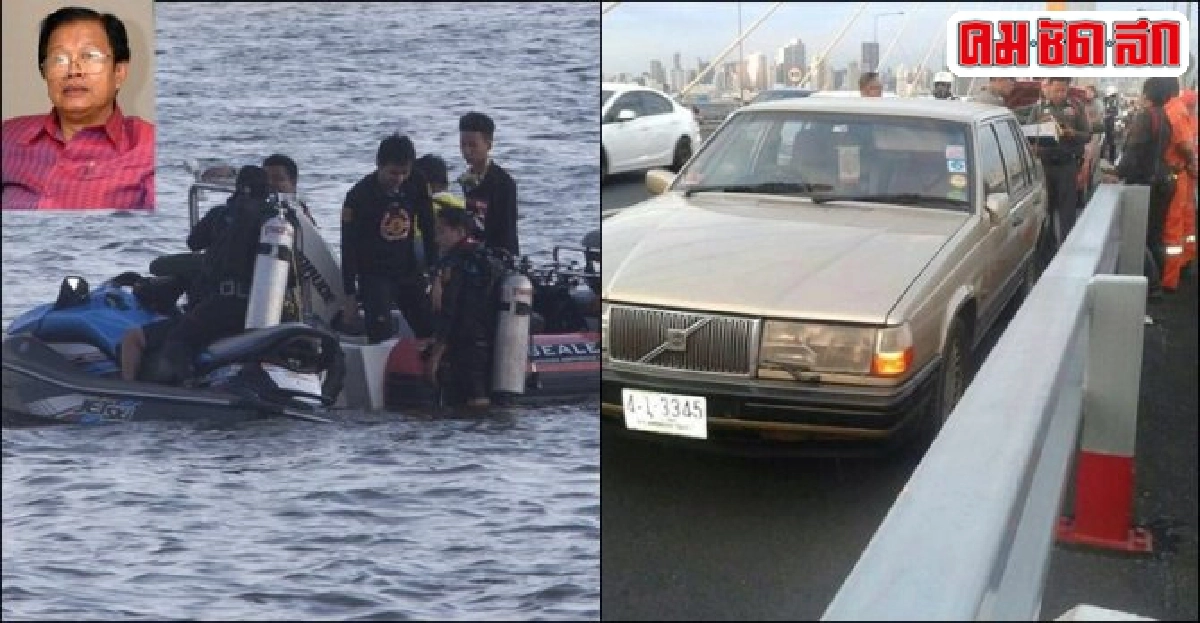 พบแล้วศพ'ปาน พึ่งสุจริต'ญาติเตรียมนำศพไปบำเพ็ญกุศล พบแล้วศพ'ปาน พึ่งสุจริต'ญาติเตรียมนำศพไปบำเพ็ญกุศล