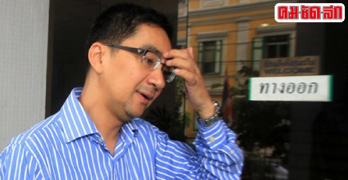 ปล่อยชั่วคราว'วรเจตน์'ฝากขังผลัด3 ปล่อยชั่วคราว'วรเจตน์'ฝากขังผลัด3