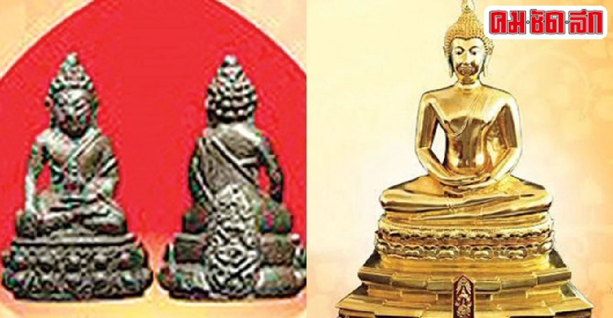'พระพุทธธรรมทิฐิศาสดาธรรมศาสตร์๘๐ ปี' 'พระพุทธธรรมทิฐิศาสดาธรรมศาสตร์๘๐ ปี'