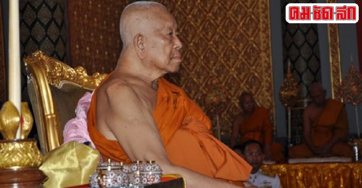 ผู้ต้องขังโทษประหารปฏิญาณตนเป็นพุทธมามกะ ผู้ต้องขังโทษประหารปฏิญาณตนเป็นพุทธมามกะ