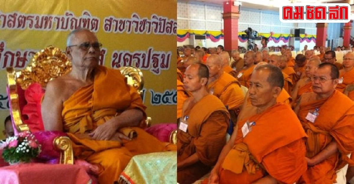 ทึ่ง!หลวงตาวัย85ปีจบป.ตรีมุ่งมั่นต่อป.โท ทึ่ง!หลวงตาวัย85ปีจบป.ตรีมุ่งมั่นต่อป.โท
