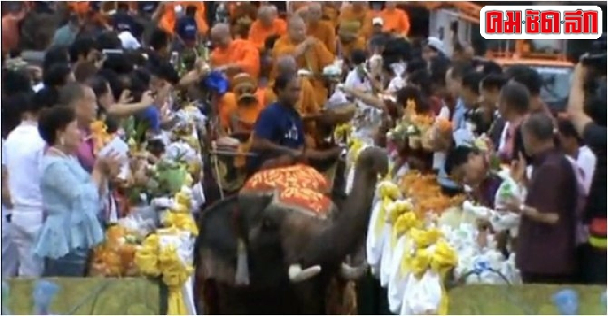 สุรินทร์ตักบาตรพระสงฆ์บนหลังช้างแห่งเดียวในโลก สุรินทร์ตักบาตรพระสงฆ์บนหลังช้างแห่งเดียวในโลก