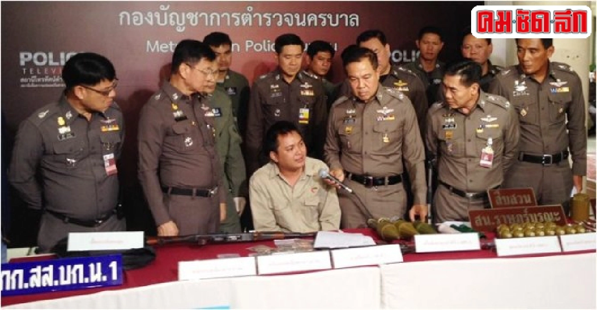 รวบมือยิงM79ใส่'กปปส.-อาคาร ปปช.' รวบมือยิงM79ใส่'กปปส.-อาคาร ปปช.'