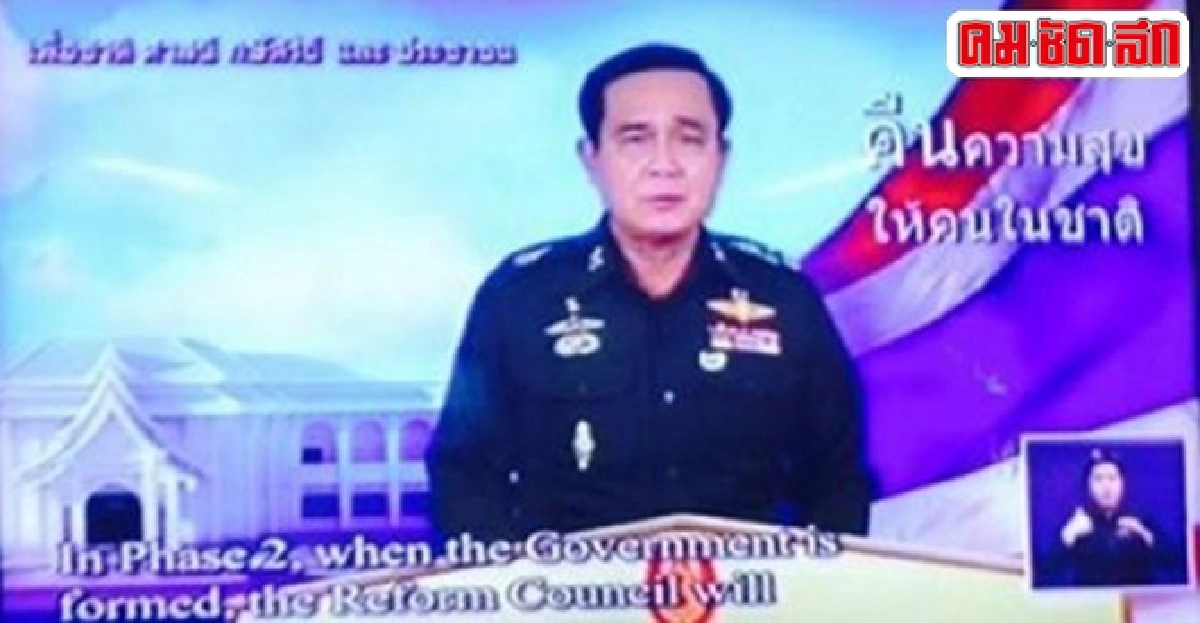 'ประยุทธ์'เสียใจเกิดคดีฆ่าด.ญ.13ปีบนรถไฟ 'ประยุทธ์'เสียใจเกิดคดีฆ่าด.ญ.13ปีบนรถไฟ