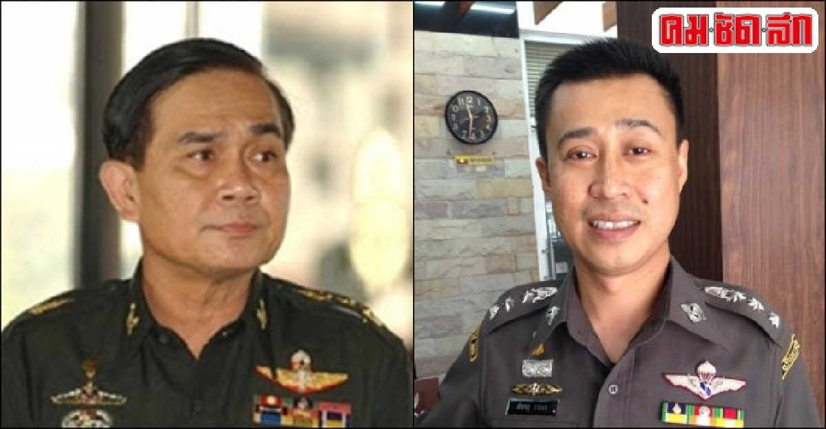 อินไซด์ตำรวจ : 14 ก.ค. 57 อินไซด์ตำรวจ : 14 ก.ค. 57