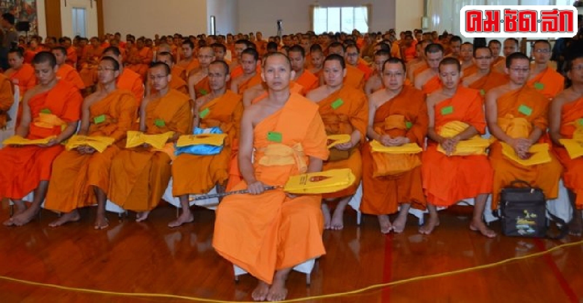 10 ปีทุนเล่าเรียนหลวง พระมหากรุณาวงการสงฆ์ไทย