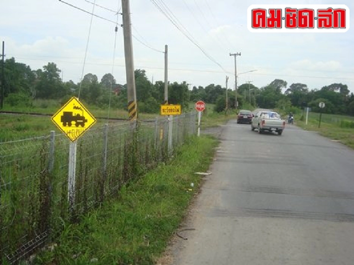 ระวังอันตรายไม่มีที่กั้นทางรถไฟแก่งคอย