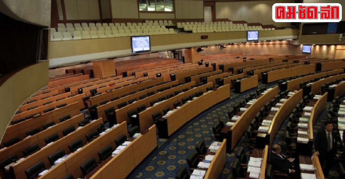 ถกกก.ร่วม2สภาร่างข้อบังคับประชุมสนช. ถกกก.ร่วม2สภาร่างข้อบังคับประชุมสนช.