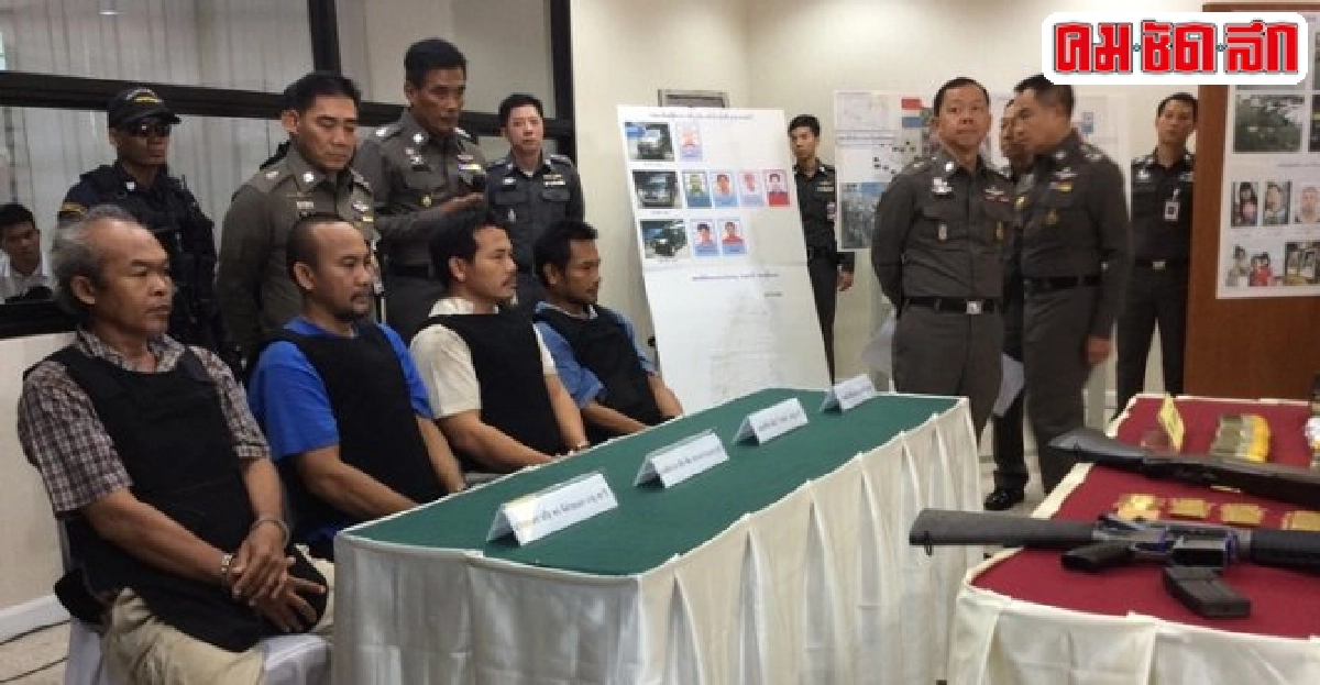 แถลงจับมือยิงเอ็ม79ทำแผน-ฝากขัง แถลงจับมือยิงเอ็ม79ทำแผน-ฝากขัง