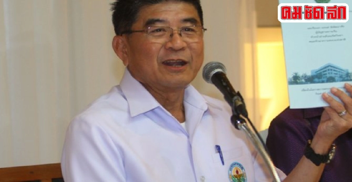 ปลัดสธ.ยันไม่ให้ปชช.ร่วมจ่ายประกันสังคม