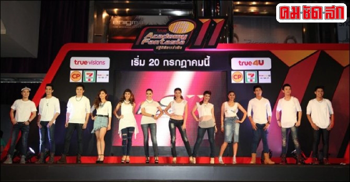 ถึง'ขาดทุน'ก็ยังยืนหยัด'เอเอฟ'อยู่คู่'ทรู'ต่อไป ถึง'ขาดทุน'ก็ยังยืนหยัด'เอเอฟ'อยู่คู่'ทรู'ต่อไป