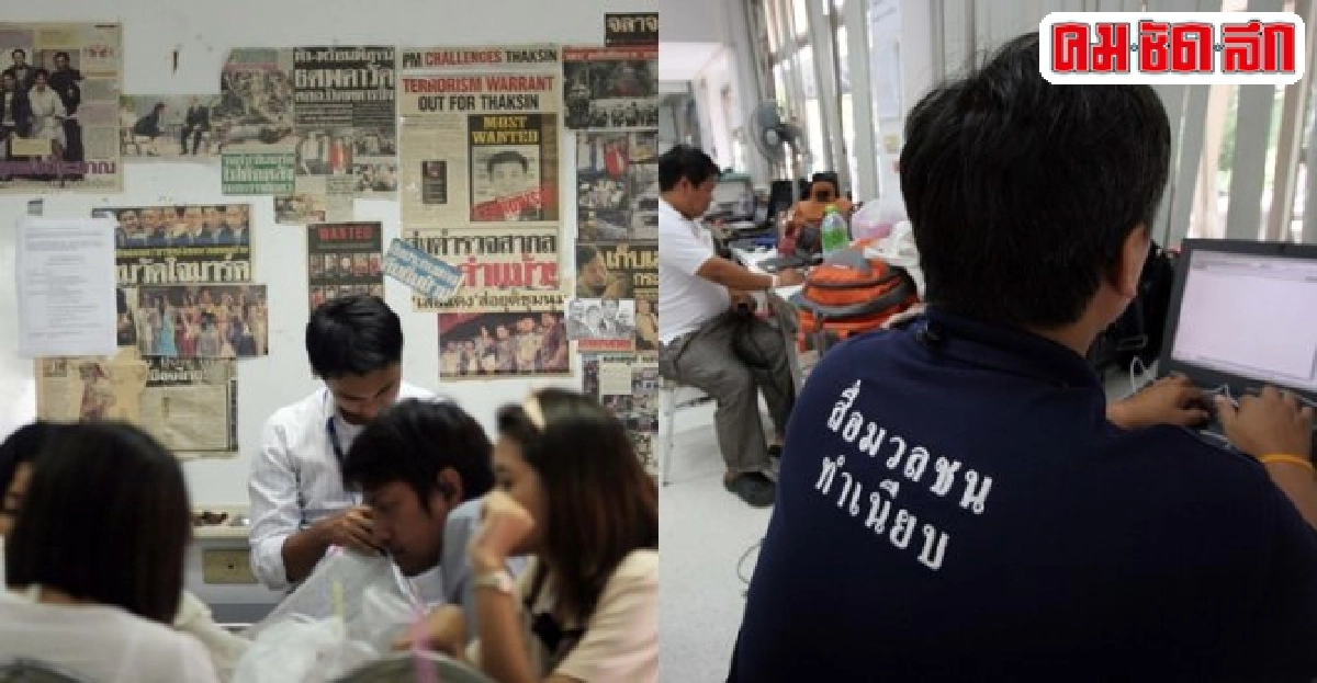 35ปี'รังนกกระจอก'สืบต่อนักข่าวรุ่นสู่รุ่น 35ปี'รังนกกระจอก'สืบต่อนักข่าวรุ่นสู่รุ่น