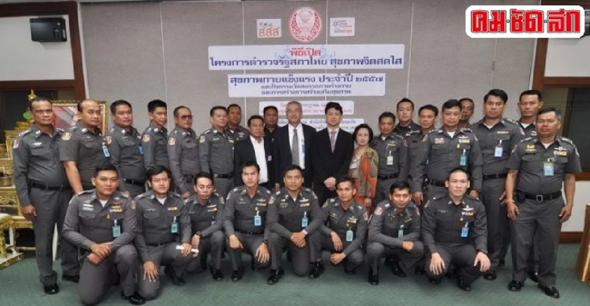 ตำรวจรัฐสภารีดไขมันรับเปิดประชุมสนช. ตำรวจรัฐสภารีดไขมันรับเปิดประชุมสนช.