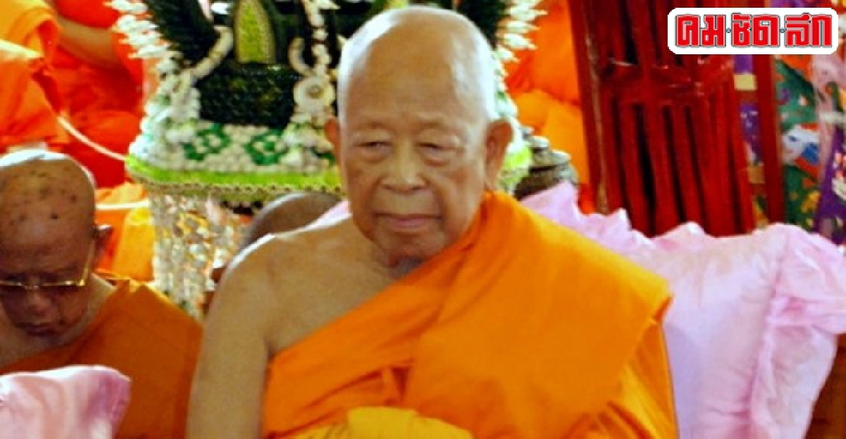 'สมเด็จฯวัดปากน้ำ'ชี้'ประยุทธ์'นั่งนายกฯได้ 'สมเด็จฯวัดปากน้ำ'ชี้'ประยุทธ์'นั่งนายกฯได้