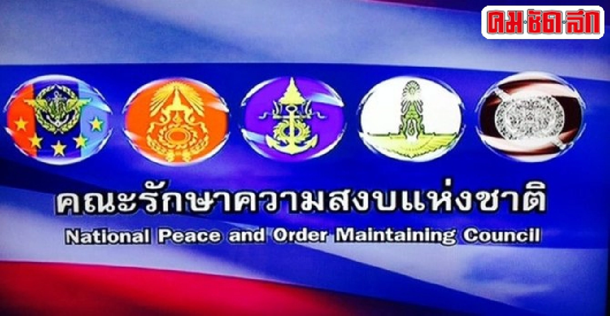 ใช้โอกาสจัดระเบียบอปท. 