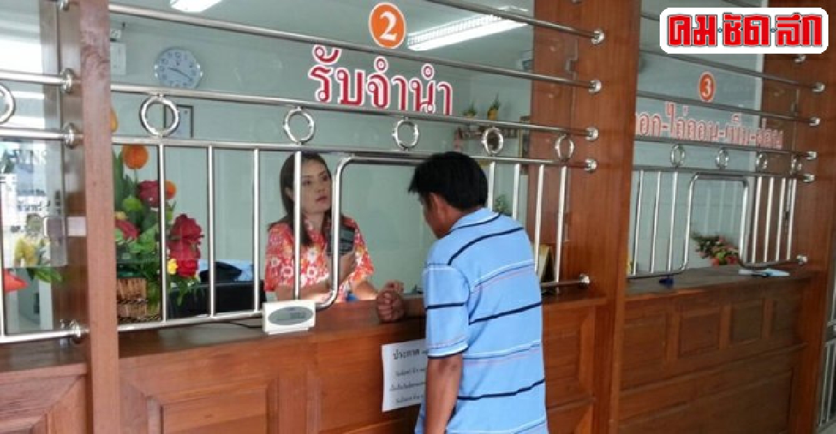 โรงจำนำผวา 'ทอง' เสี่ยงสูง โรงจำนำผวา 'ทอง' เสี่ยงสูง