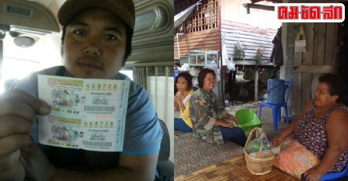 หนุ่มบุรีรัมย์ดวงเฮงถูกแจ๊กพอตรับ24ล้าน หนุ่มบุรีรัมย์ดวงเฮงถูกแจ๊กพอตรับ24ล้าน