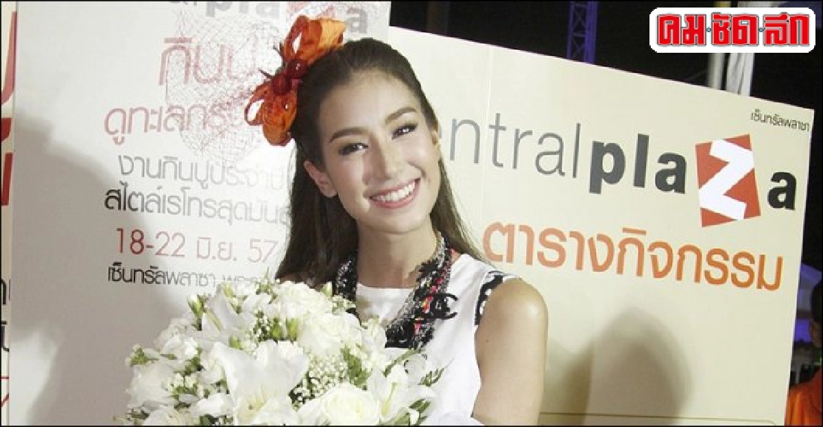 'มิ้นต์'โล่งเคลียร์ทุกอย่างจบ 'มิ้นต์'โล่งเคลียร์ทุกอย่างจบ