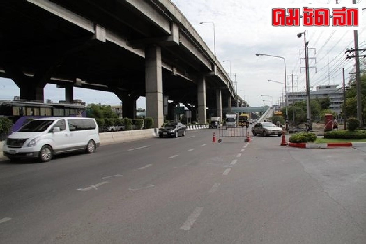 ฟ้องด้วยภาพ : นำป้ายมาตั้งในช่องจราจร