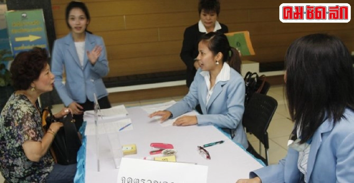 เฮโลซื้อพันธบัตรออมทรัพย์3วันเกลี้ยงเต็มวงเงิน3หมื่นล. เฮโลซื้อพันธบัตรออมทรัพย์3วันเกลี้ยงเต็มวงเงิน3หมื่นล.