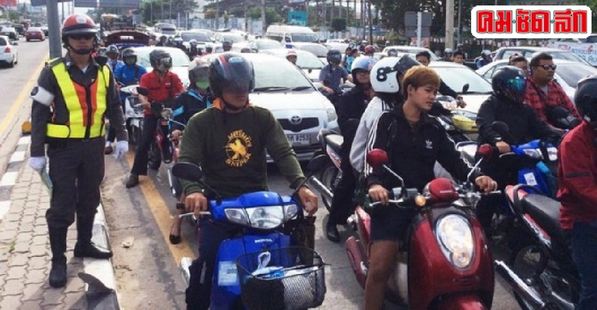 เชียงใหม่ตรวจเข้ม!จับจริง'5จอม'